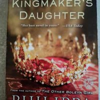 The Kingmaker's Daughter- Philippa Gregory, снимка 1 - Други - 42715442