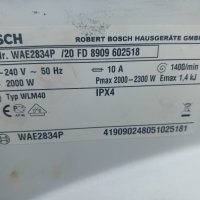 Продавам Люк за пералня Bosch  E-NR WAE2834P, снимка 4 - Перални - 42516756