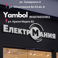 ледогенератор ,Voltz’ OV51447 10кг, снимка 3 - Други - 44291757