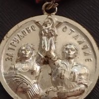 Стар медал от соца ЗА ТРУДОВО ОТЛИЧИЕ рядък за КОЛЕКЦИЯ ДЕКОРАЦИЯ 9232, снимка 4 - Антикварни и старинни предмети - 41372160
