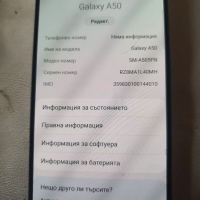 Samsung A50 На части , снимка 2 - Резервни части за телефони - 36408227