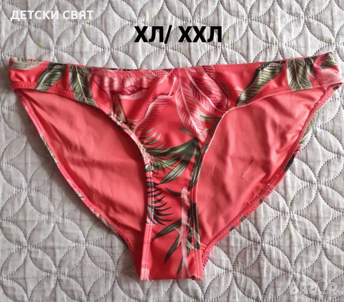 Ново долнище на бански ХЛ / ХХЛ, снимка 1