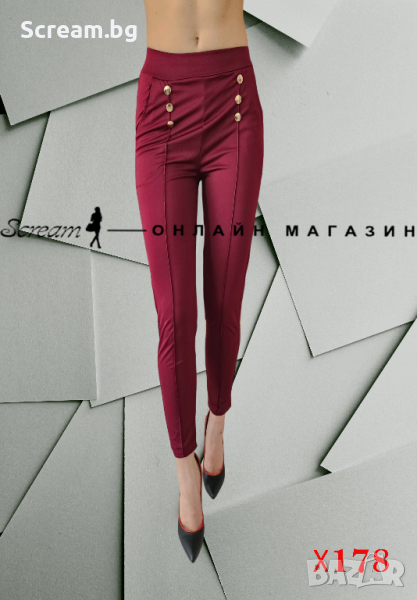 Еластичен Клин Панталон, снимка 1