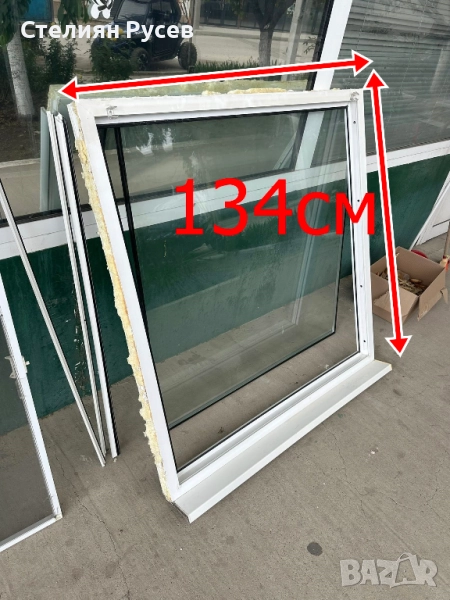 130555 ПВЦ PVC дограма прозорец 134/134см - цена 140 лв буб - НЕ се отваря, с дъска под прозореца -с, снимка 1
