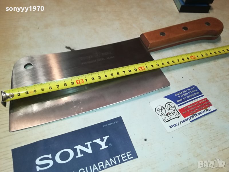 ЯК ОСТЪР САТЪР ЗА РЯЗАНЕ КОЛЕКЦИЯ 1109231621, снимка 1