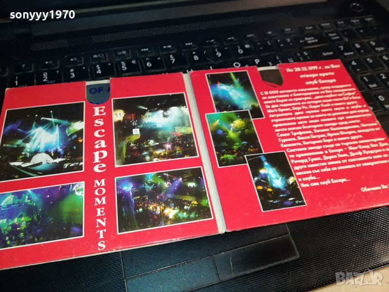 escape x2 cd 1802240744, снимка 1