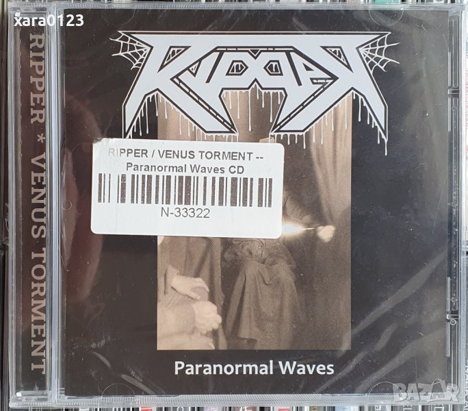 Ripper / Venus Torment – Paranormal Waves / Ultraviolent Fragments Of Self, снимка 1