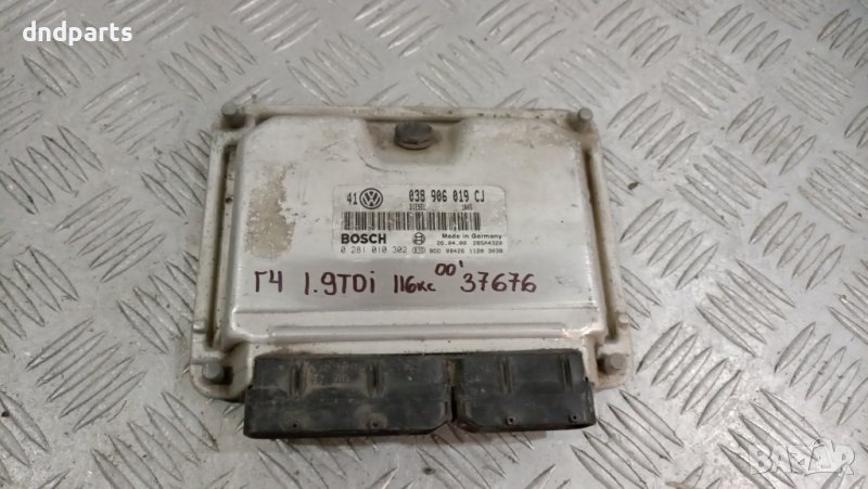 Компютър VW Golf 4 1.9TDI 116hp 2000г.	, снимка 1