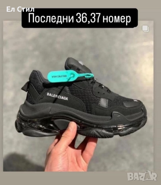 📌#дамски #маратонки Размер 36 37 Цена 106лв/54.20€ ЕКОНТ, снимка 1