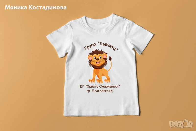 Детски,дамски и мъжки тениски на едро!, снимка 1