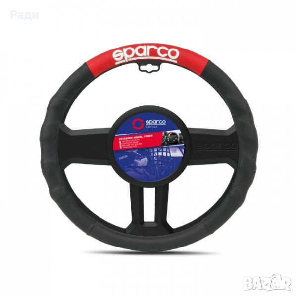 Калъф за волан SPARCO, 38см., червен, снимка 1