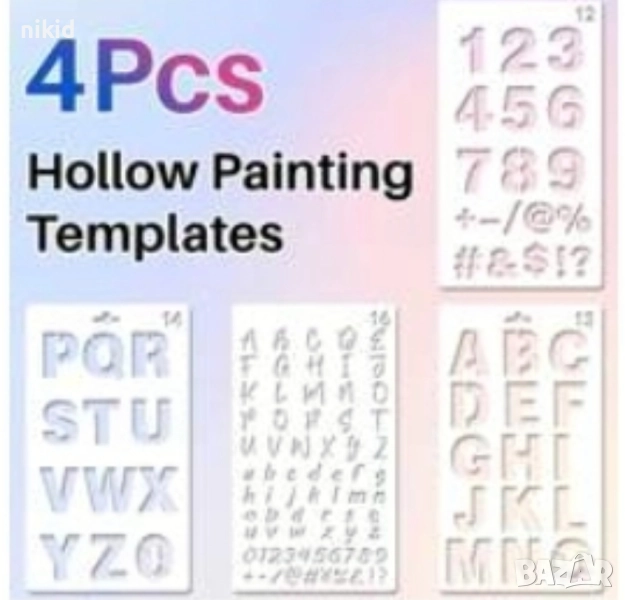 сет Главни печатни и ръкописни букви азбука латиница числа и символи стенил шаблон Scrapbooking , снимка 1