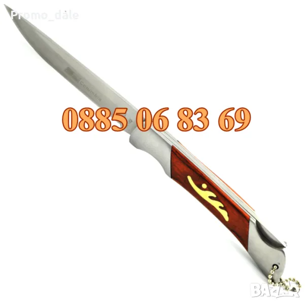 Сгъваем нож COLUMBIA A 140 с дължина 21.50 см, Ловен нож, снимка 1