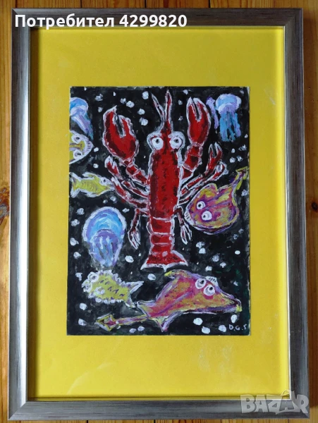 Картина " Морски дарове ", снимка 1