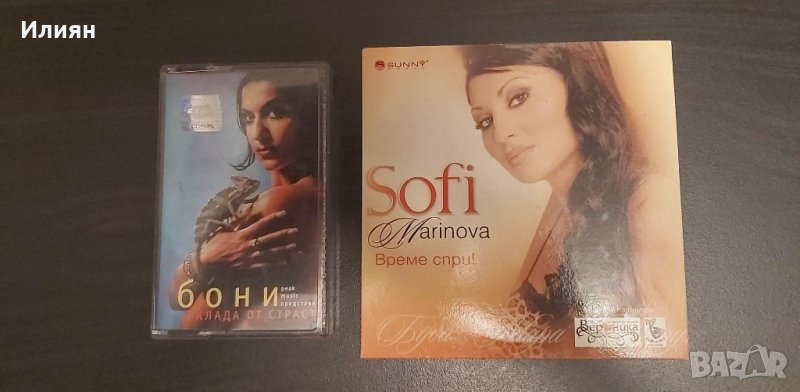 Аудио касета + диск фолк музика, снимка 1