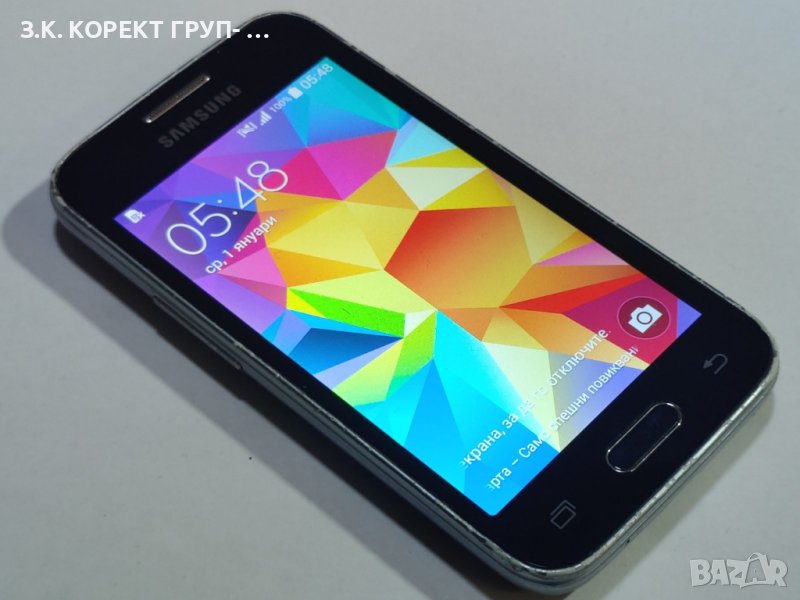 Samsung Galaxy Trend 2 Lite (G318H), снимка 1