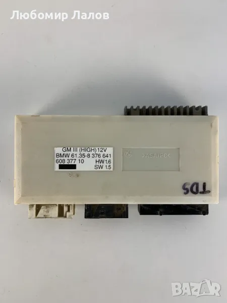 Лайт модул Light modul Бмв BMW E39 / 61.35-8 376 641 / 60837710, снимка 1