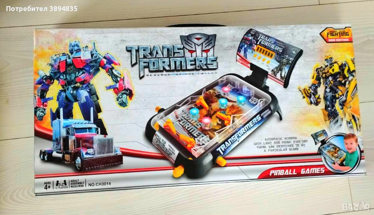 Запазени играчки в оригинални кутии, снимка 1