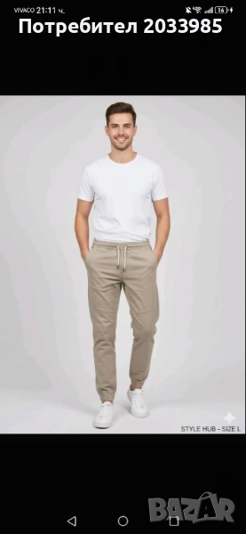 Карго панталони H&M размер L, снимка 1