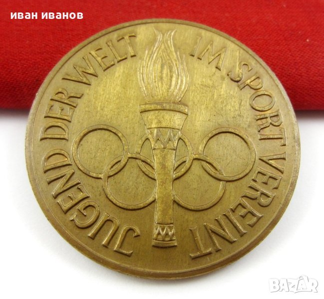 Германия-Олимпийски медал-1972г-Олимпиада-Стрелба с пушка, снимка 1