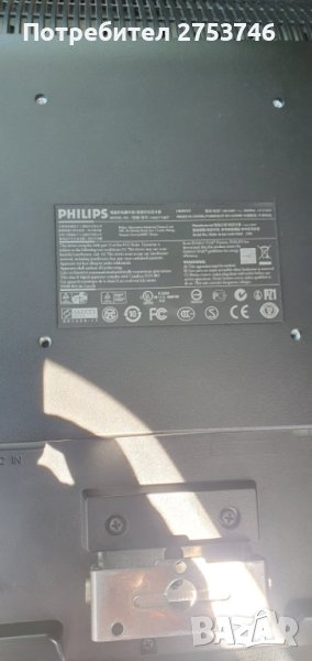 Монитор, снимка 1