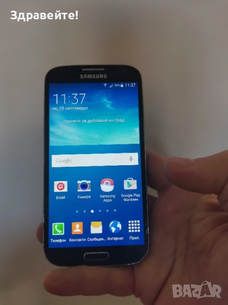 Samsung Galaxy S4, снимка 1