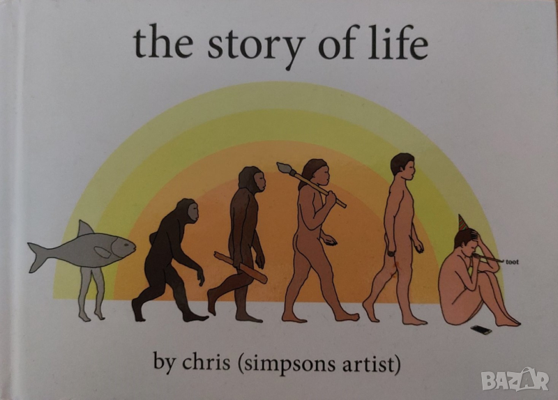 The Story of Life by Chris (Simpsons Artist) - Комикс, снимка 1