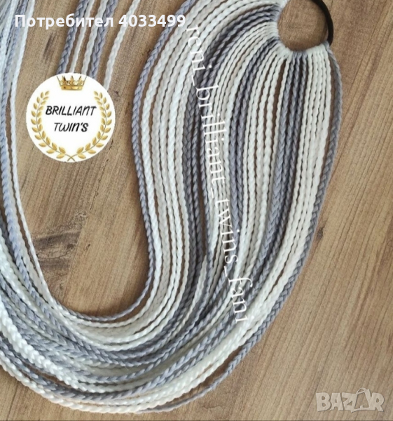 Опашки от плетени плитки за коса с еластичен ластик   , снимка 1
