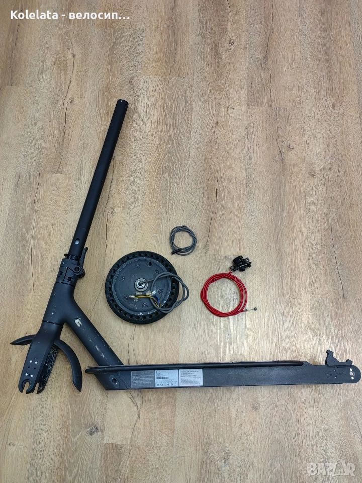 Xiaomi MI M365 на части електрическа тротинетка, снимка 1