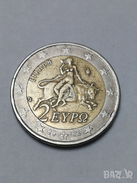 2 евро от Гърция-2002 г. с буква S в звездата, снимка 1