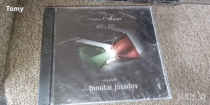 Промоция на 12 чисто нови запечатани оригинални дискове с български изпълнители , снимка 1