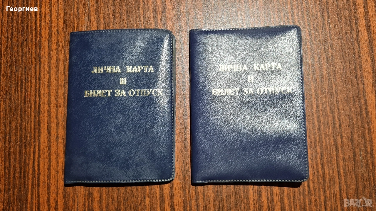 Военна книжка от соца непопълвана , снимка 1