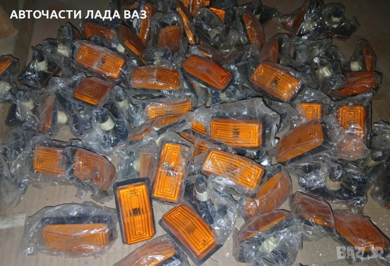 Lada, снимка 1