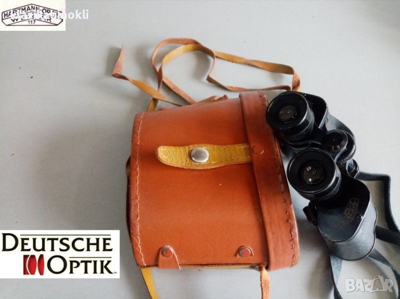 ПРОМО Ловен и Рибарски Немски Бинокъл Hartmann Porlerim 8x30, снимка 1