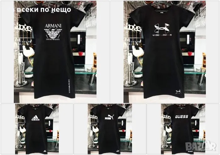 Under Armour👗Guess👗Puma👗Adidas👗Emporio Armani Дамска Черна Рокля С Къс Ръкав Код D2406, снимка 1