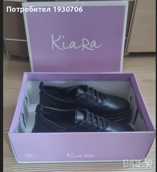 Дамски обувки от естествена кожа, снимка 1