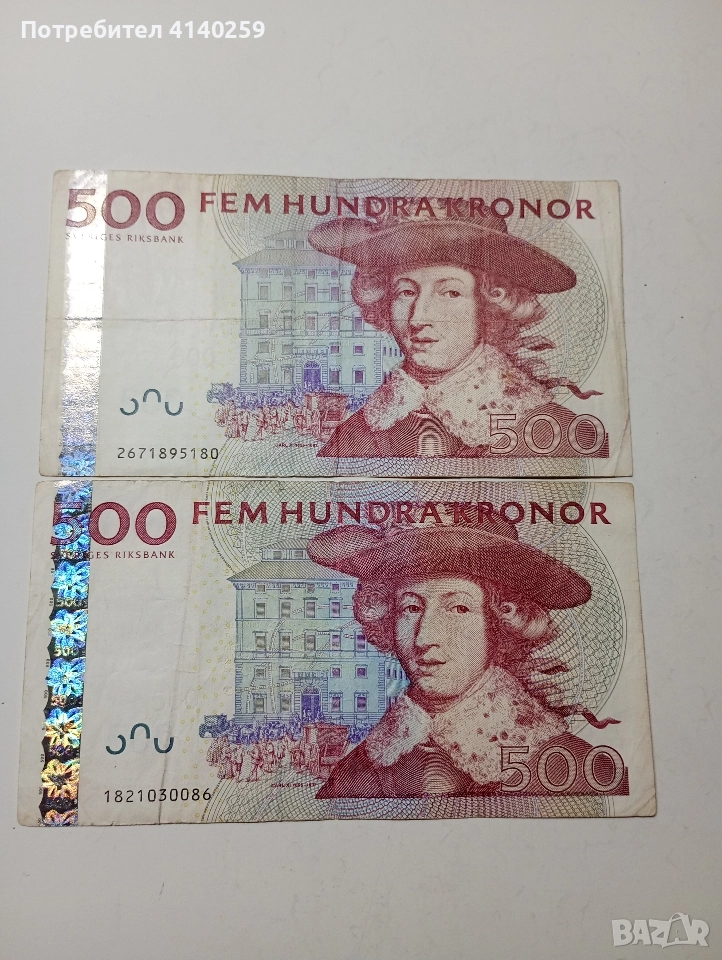 ШВЕЦИЯ БАНКНОТИ 500 КРОНИ 2001 Г , снимка 1