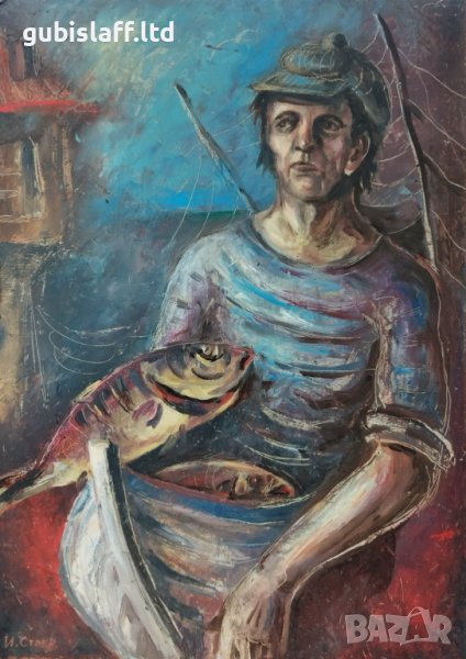 Картина "Рибар", худ. И. Стоев, 1980-те год., снимка 1
