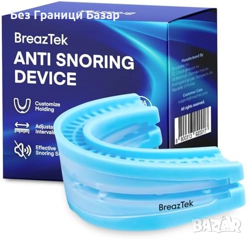 Нов Антихъркащ протектор с персонално моделиране и кутия за съхранение, снимка 1