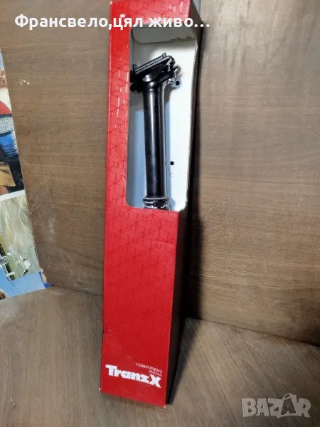 Ново дропър колче за седалка за велосипед колело 31.6, снимка 1