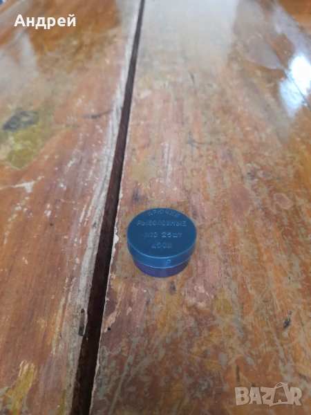 Стари Руски риболовни куки #5, снимка 1