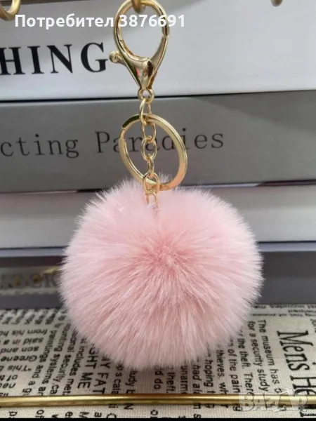 Луксозен ключодържател аксесоар за чанта , снимка 1