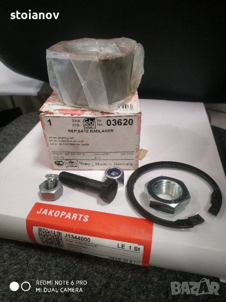 Комплект колесен лагер!AUDI-VW, снимка 1