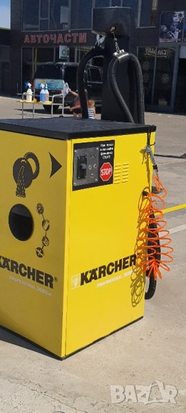 Прахосмукачка Керхер двупостова Турбинна на самообслужване 4800лв, снимка 1