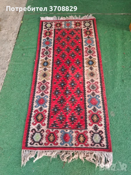 Чипровска пътека, снимка 1