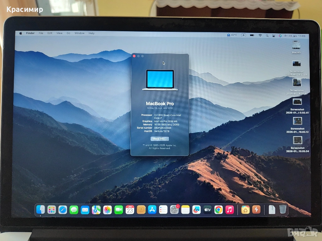 Apple MacBook Pro Retina 15 , снимка 1