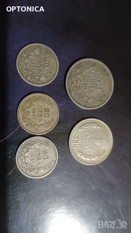 Стари монети, снимка 1