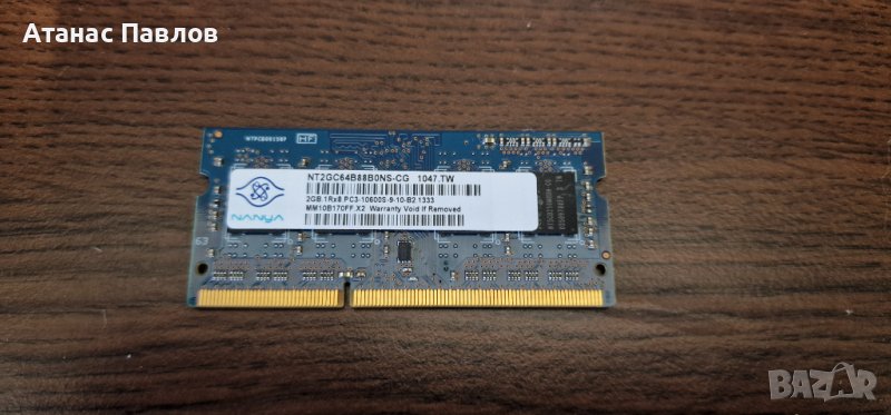 Рам памет за лаптоп 2 GВ - електронна скрап №86, снимка 1