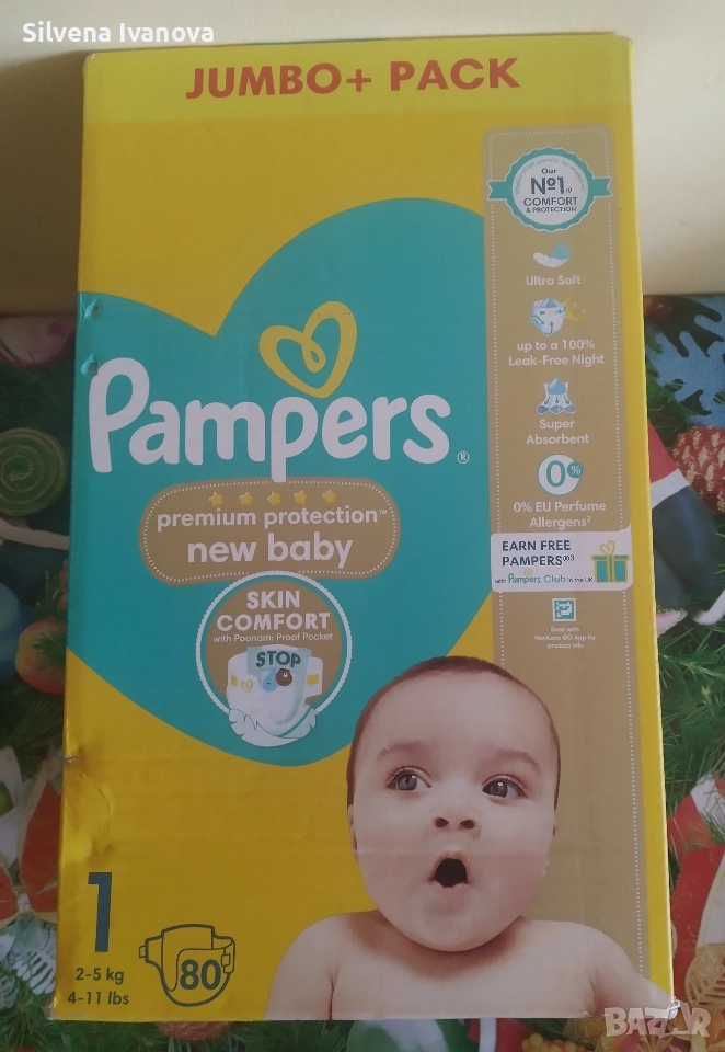 Бебешки памперси , снимка 1
