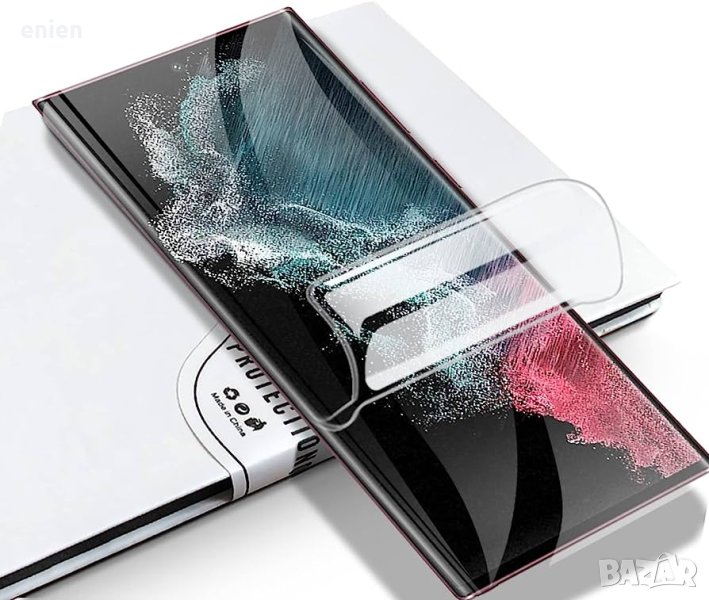 Хидрогел TPU скрийн протектор за Samsung Galaxy S22 Ultra, снимка 1